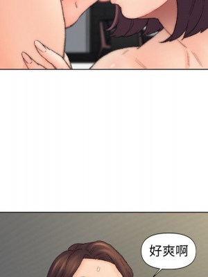 爸爸的壞朋友 53-54話_53_65