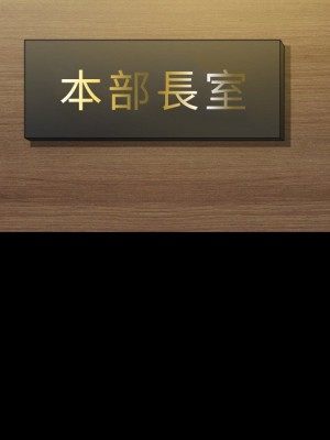 墮落的人生 71-72話_71_012