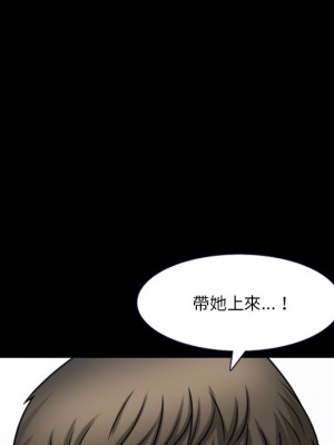 墮落的人生 71-72話_71_028