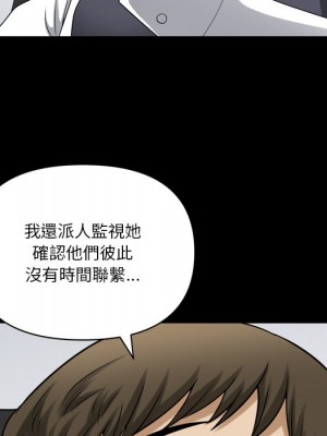墮落的人生 71-72話_71_069