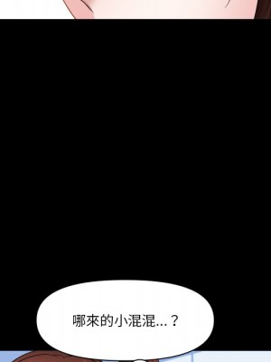 墮落的人生 71-72話_71_089