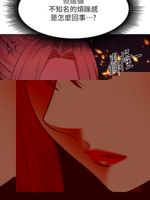 墮落的人生 71-72話_71_124