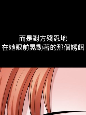 墮落的人生 71-72話_72_004