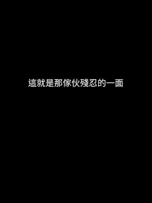 墮落的人生 71-72話_72_013