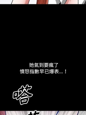 墮落的人生 71-72話_72_049
