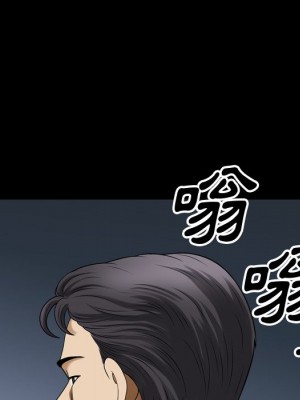 墮落的人生 71-72話_72_057
