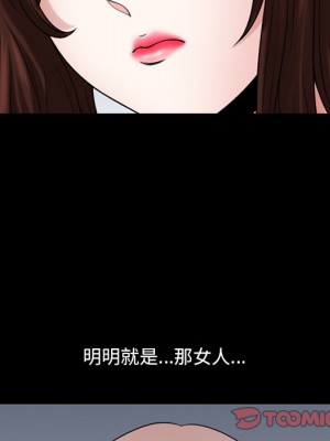 墮落的人生 71-72話_72_128