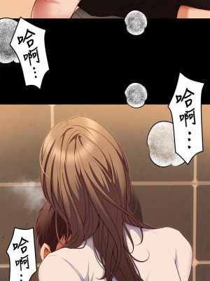 今晚就決定吃你了 28-29話_28_15