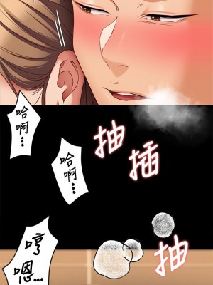 今晚就決定吃你了 28-29話_28_29