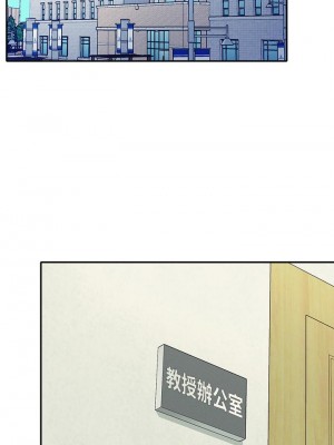 誰說理組沒正妹？ 32-33話_32_38