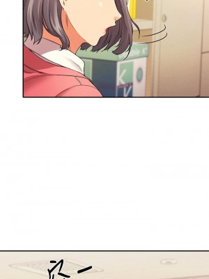 誰說理組沒正妹？ 32-33話_33_09