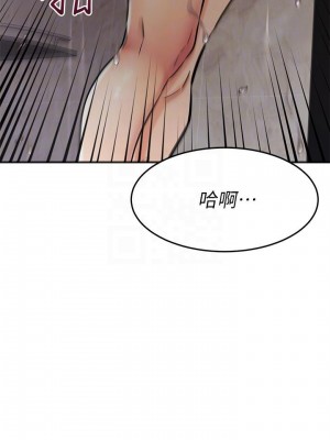 我的好友太超過! 52-53話_52_08