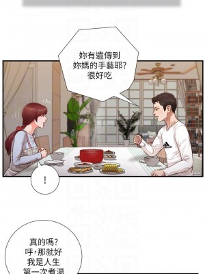 小妾 112-115話_112_04