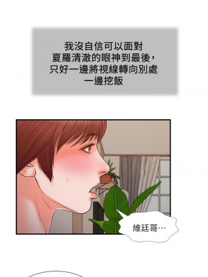 小妾 112-115話_112_07