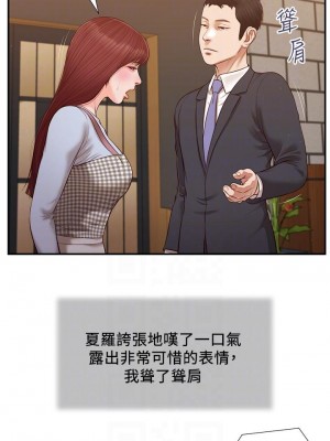 小妾 112-115話_112_12