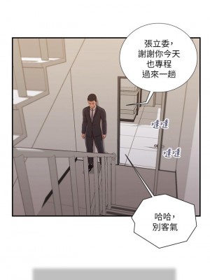 小妾 112-115話_112_17