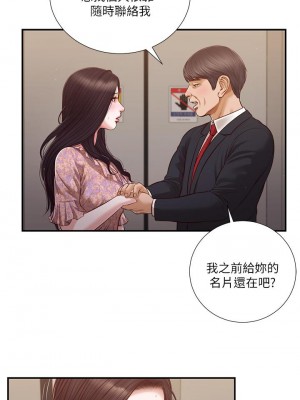 小妾 112-115話_113_02