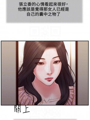 小妾 112-115話_113_06