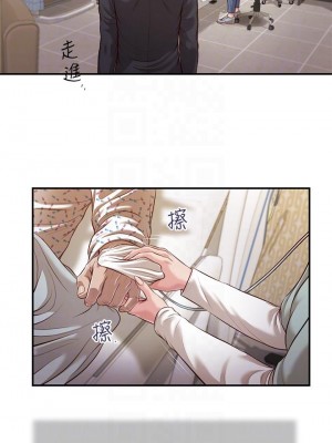 小妾 112-115話_113_10