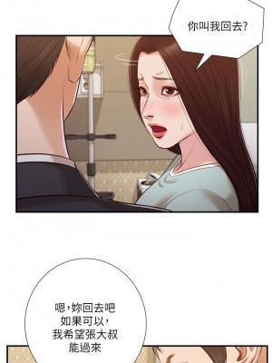 小妾 112-115話_113_15