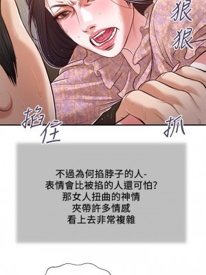小妾 112-115話_114_22