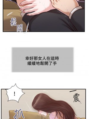 小妾 112-115話_115_03