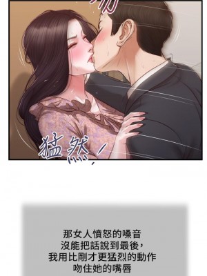 小妾 112-115話_115_17