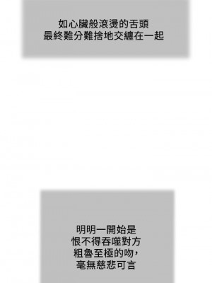 小妾 112-115話_115_20
