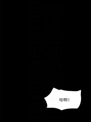 協議換愛 138-139話_138_12