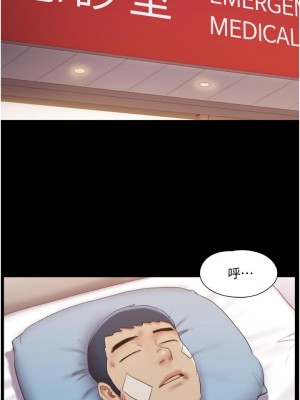 協議換愛 138-139話_139_01