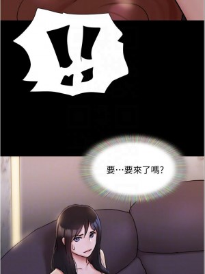 協議換愛 138-139話_139_08