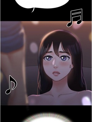 協議換愛 138-139話_139_39