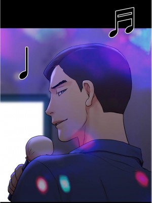 協議換愛 138-139話_139_42