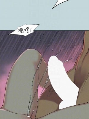 縱夏夜之夢 67-68話_67_04