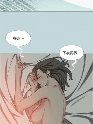 縱夏夜之夢 67-68話_67_05