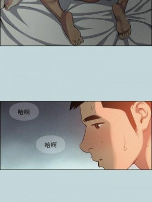縱夏夜之夢 67-68話_67_09