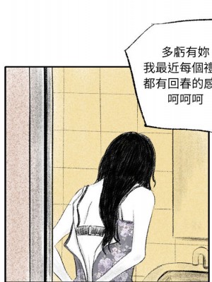 墮落城市 1-4話_01_070