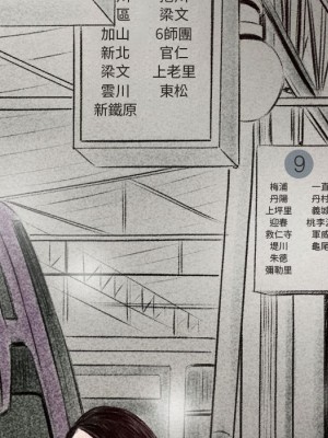 墮落城市 1-4話_01_124