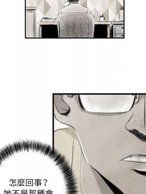 墮落城市 1-4話_03_053