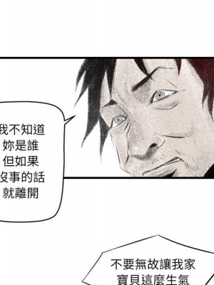 墮落城市 1-4話_04_030