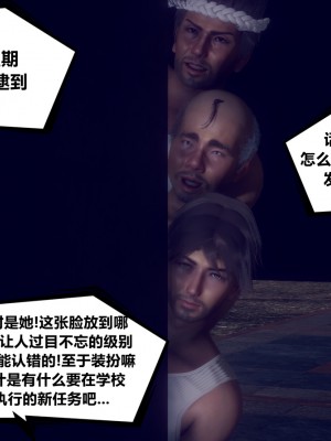 [敲西六] 陳喬安傳 1-3_0590