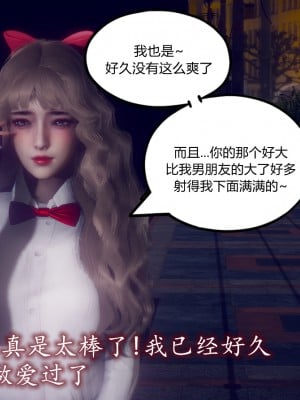 [敲西六] 陳喬安傳 1-3_0591