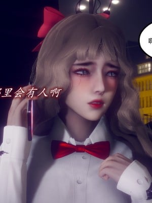 [敲西六] 陳喬安傳 1-3_0595