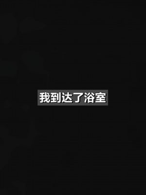 我的妻子最近不太对劲2 出轨篇_L008-2-CH_033