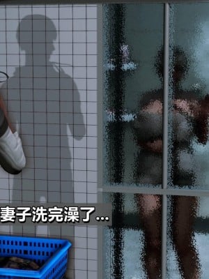 我的妻子最近不太对劲2 出轨篇_L008-2-CH_042