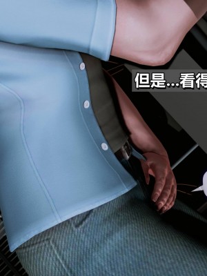 我的妻子最近不太对劲2 出轨篇_L008-2-CH_152