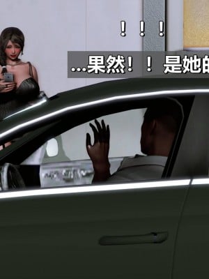 我的妻子最近不太对劲3 出轨篇_L008-3-CH_020
