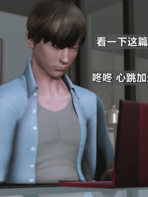 我的妻子最近不太对劲3 出轨篇_L008-3-CH_045