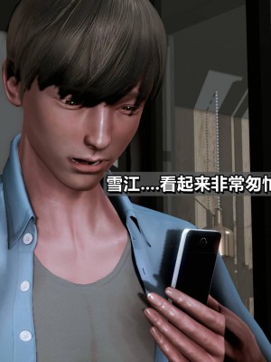 我的妻子最近不太对劲3 出轨篇_L008-3-CH_078