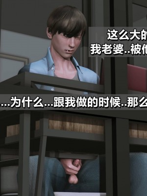 我的妻子最近不太对劲3 出轨篇_L008-3-CH_099